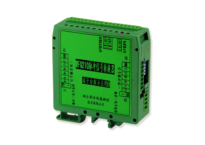 GV210-F 脈沖信號轉(zhuǎn)換器